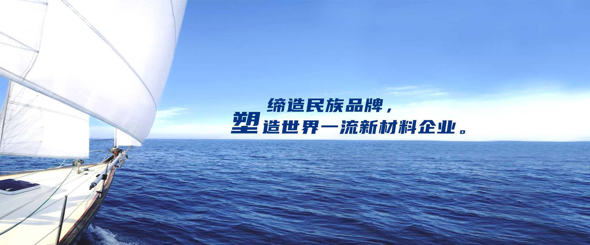 专业的工程塑料供应商——bifa必发，，，，bifa必发新质料官网