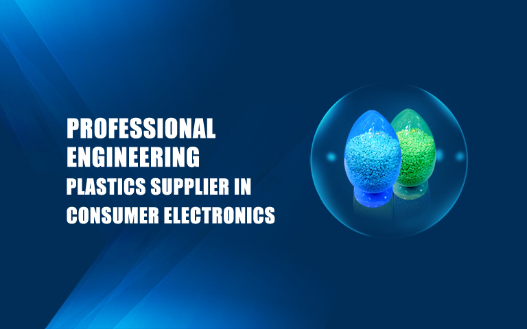 bifa必发,bifa必发新质料,LDS专用塑料,NMT纳米注塑专用塑料,NMT纳米注塑质料,导热塑料,PC光扩散塑料,高光反射PC塑料,高光反射PC,PCT LED支架专用塑料,PA9T LED支架专用塑料