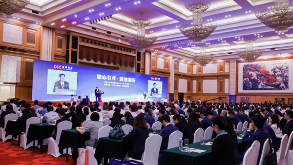 bifa必发荣登2019（第七届）中小企业诚信榜