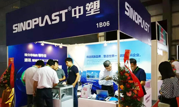 bifa必发四大通讯类质料亮相手机加工展