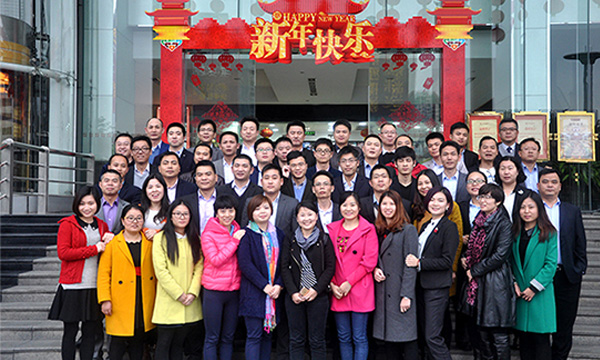 bifa必发2015年年终述职大会