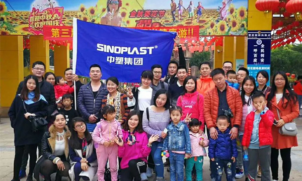 bifa必发心，，，，，感恩行——记眷属感恩日活动