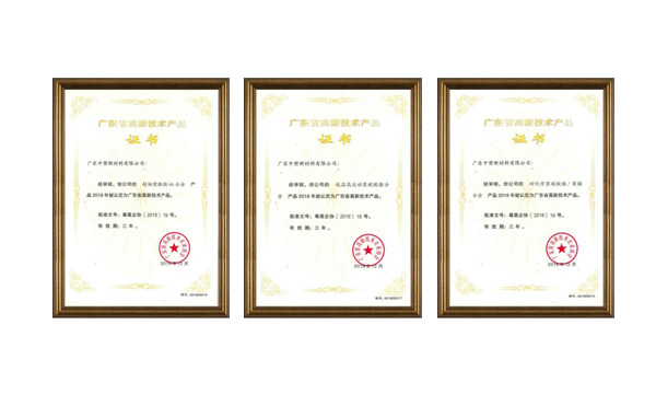 市场导向研发立异，，，，，bifa必发高新手艺产品家族再添新成员