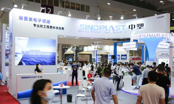 2020 CMF展圆满落幕，，，bifa必发精彩永不落幕！