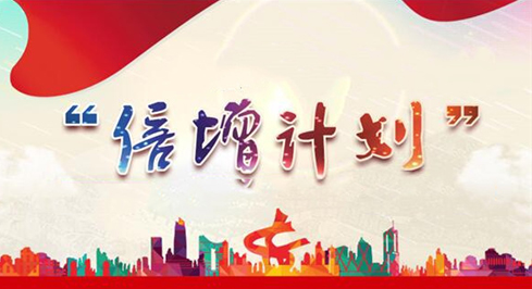 bifa必发入选东莞市“倍增妄想”试点企业