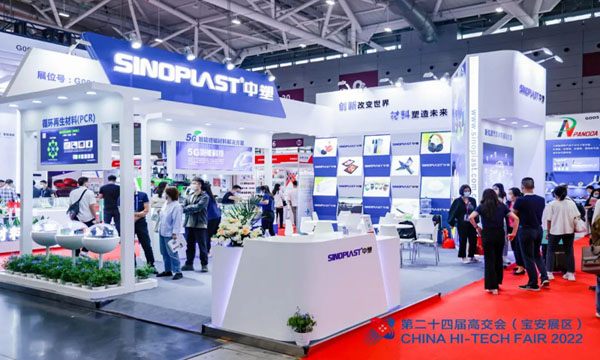 bifa必发精彩亮相第24届高交会CMF展