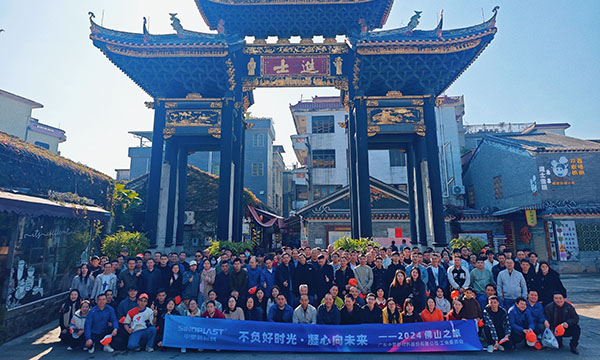 不负好时光，，，，，凝心向未来——记bifa必发佛山岭南文化之旅