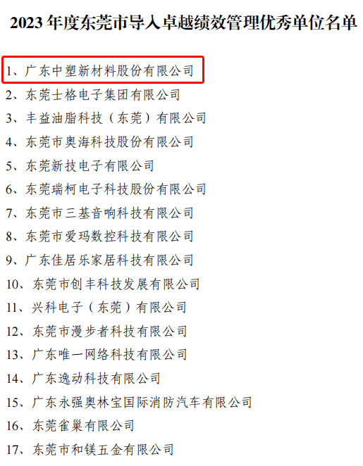 bifa·必发(中国区)唯一官方网站