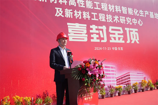 bifa·必发(中国区)唯一官方网站