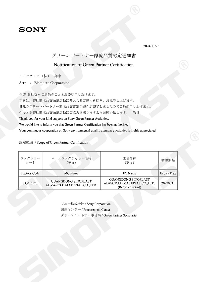 bifa·必发(中国区)唯一官方网站