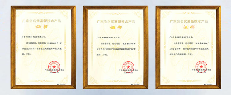 bifa·必发(中国区)唯一官方网站